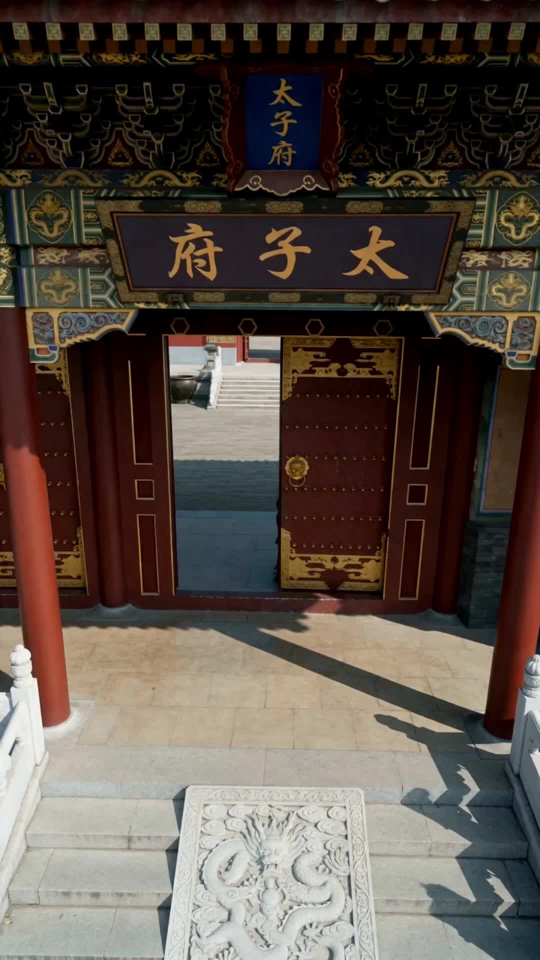 Episode 17 - Your Concubine? I'm His Empress Now